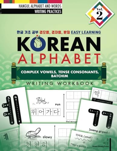 Korean Alphabet: Korean Hangul Learning and Writing Workbook for